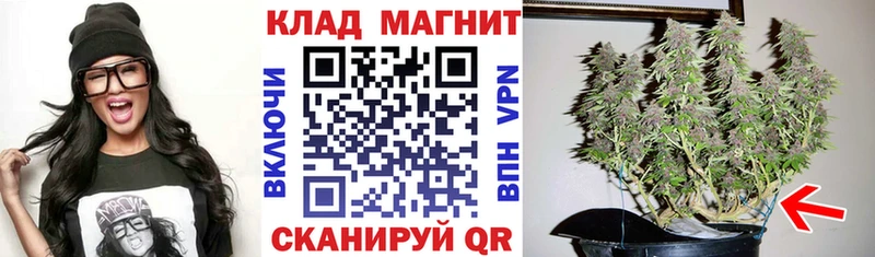 Цена Голицыно Codein  Мефедрон  ГАШ  APVP 