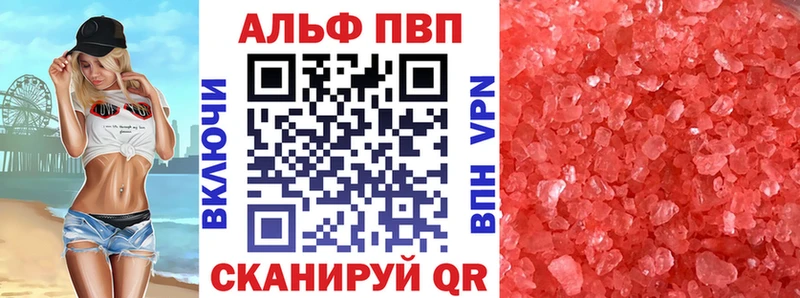Alfa_PVP СК КРИС Голицыно
