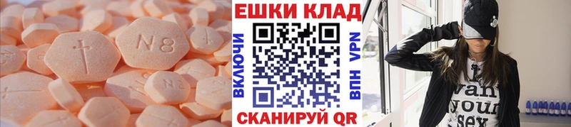 blacksprut сайт  Голицыно  Экстази VHQ 