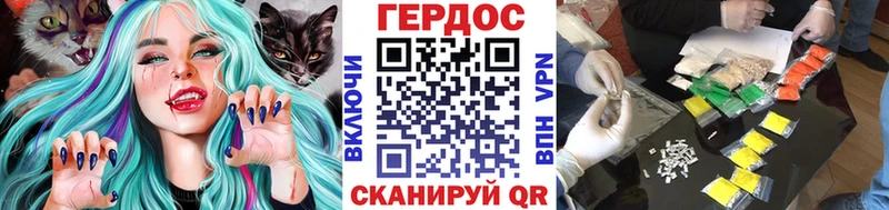 Героин герыч  гидра tor  Голицыно 