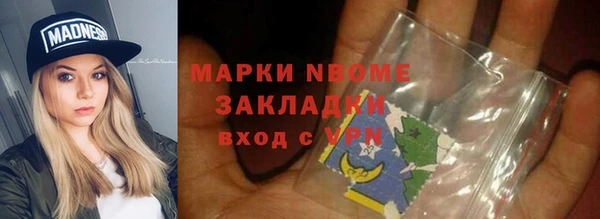 mix Балабаново