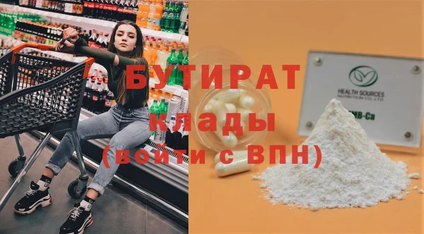mix Балабаново