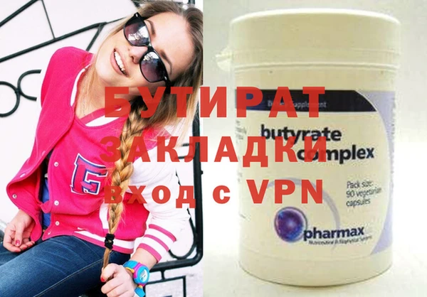 метадон Баксан