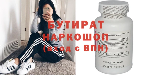 метадон Баксан