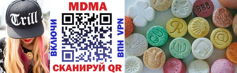 МДМА crystal  закладки  Голицыно 