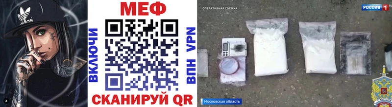 МЕФ кристаллы  Голицыно 